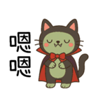 ニャー伯爵のハロウィン初登場（個別スタンプ：40）