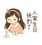 ピンク系女の子2 傲慢なガールフレンドの（個別スタンプ：1）