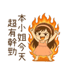 ピンク系女の子2 傲慢なガールフレンドの（個別スタンプ：5）