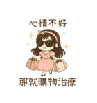 ピンク系女の子2 傲慢なガールフレンドの（個別スタンプ：6）