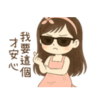 ピンク系女の子2 傲慢なガールフレンドの（個別スタンプ：7）