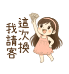 ピンク系女の子2 傲慢なガールフレンドの（個別スタンプ：8）