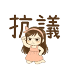 ピンク系女の子2 傲慢なガールフレンドの（個別スタンプ：9）