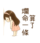 ピンク系女の子2 傲慢なガールフレンドの（個別スタンプ：12）