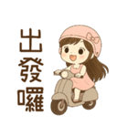 ピンク系女の子2 傲慢なガールフレンドの（個別スタンプ：14）