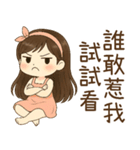 ピンク系女の子2 傲慢なガールフレンドの（個別スタンプ：15）