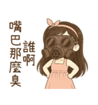 ピンク系女の子2 傲慢なガールフレンドの（個別スタンプ：16）