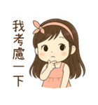ピンク系女の子2 傲慢なガールフレンドの（個別スタンプ：21）