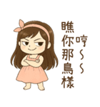 ピンク系女の子2 傲慢なガールフレンドの（個別スタンプ：22）