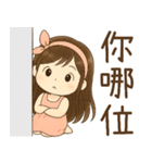 ピンク系女の子2 傲慢なガールフレンドの（個別スタンプ：24）