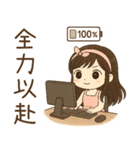 ピンク系女の子2 傲慢なガールフレンドの（個別スタンプ：26）