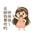 ピンク系女の子2 傲慢なガールフレンドの（個別スタンプ：29）