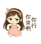 ピンク系女の子2 傲慢なガールフレンドの（個別スタンプ：30）