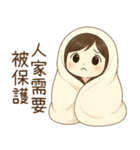 ピンク系女の子2 傲慢なガールフレンドの（個別スタンプ：33）