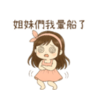 ピンク系女の子2 傲慢なガールフレンドの（個別スタンプ：35）