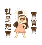 ピンク系女の子2 傲慢なガールフレンドの（個別スタンプ：39）