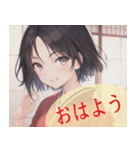 ほっこり和服の日常スタンプ★可愛い女の子（個別スタンプ：1）