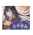ほっこり和服の日常スタンプ★可愛い女の子（個別スタンプ：16）