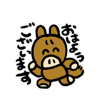 馬！スタンプ（個別スタンプ：1）