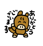 馬！スタンプ（個別スタンプ：2）