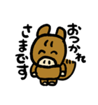 馬！スタンプ（個別スタンプ：3）
