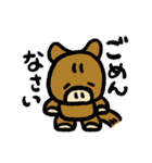 馬！スタンプ（個別スタンプ：4）
