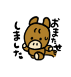 馬！スタンプ（個別スタンプ：5）