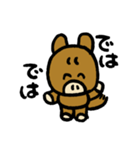 馬！スタンプ（個別スタンプ：7）