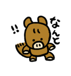 馬！スタンプ（個別スタンプ：9）