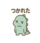 ちび恐竜のつぶやき日記（個別スタンプ：4）