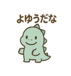 ちび恐竜のつぶやき日記（個別スタンプ：5）