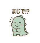 ちび恐竜のつぶやき日記（個別スタンプ：6）