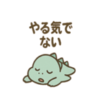 ちび恐竜のつぶやき日記（個別スタンプ：7）