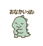 ちび恐竜のつぶやき日記（個別スタンプ：8）