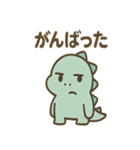 ちび恐竜のつぶやき日記（個別スタンプ：9）