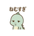 ちび恐竜のつぶやき日記（個別スタンプ：14）