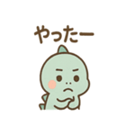 ちび恐竜のつぶやき日記（個別スタンプ：17）