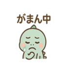 ちび恐竜のつぶやき日記（個別スタンプ：18）
