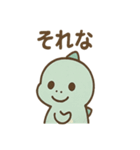 ちび恐竜のつぶやき日記（個別スタンプ：19）