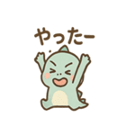 ちび恐竜のつぶやき日記（個別スタンプ：20）