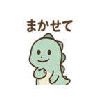 ちび恐竜のつぶやき日記（個別スタンプ：25）