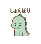 ちび恐竜のつぶやき日記（個別スタンプ：27）