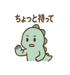 ちび恐竜のつぶやき日記（個別スタンプ：28）