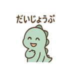 ちび恐竜のつぶやき日記（個別スタンプ：30）