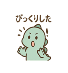 ちび恐竜のつぶやき日記（個別スタンプ：31）