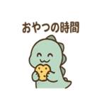 ちび恐竜のつぶやき日記（個別スタンプ：32）