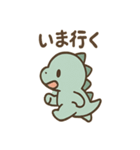 ちび恐竜のつぶやき日記（個別スタンプ：33）