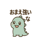 ちび恐竜のつぶやき日記（個別スタンプ：34）