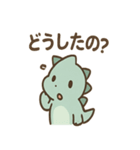 ちび恐竜のつぶやき日記（個別スタンプ：35）
