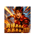 真田幸村！（個別スタンプ：3）